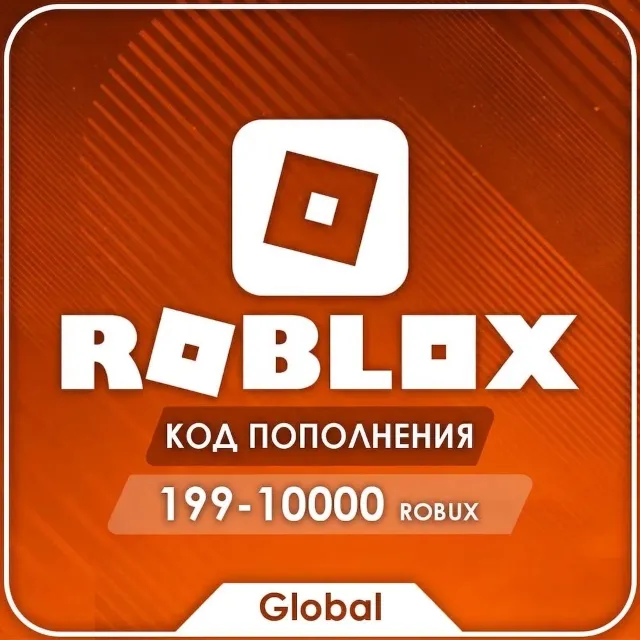 Roblox Gift Card 50-20000 Robux Все регионы