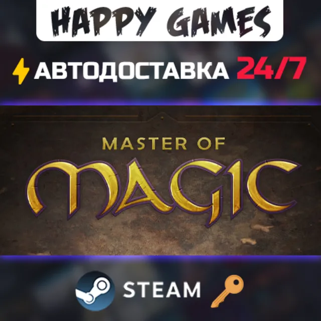 Master of Magic Steam Ключ РФ+СНГ