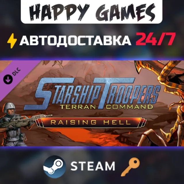 Starship Troopers: Terran Command - Raising Hell Steam Ключ РФ+СНГ
