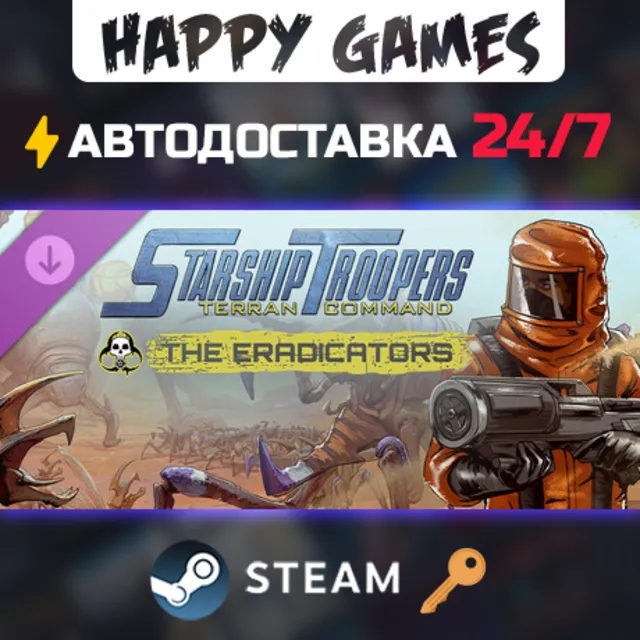 Starship Troopers: Terran Command - The Eradicators Steam Ключ РФ+СНГ