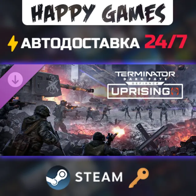 Terminator: Dark Fate - Defiance: Uprising Steam Ключ РФ+СНГ