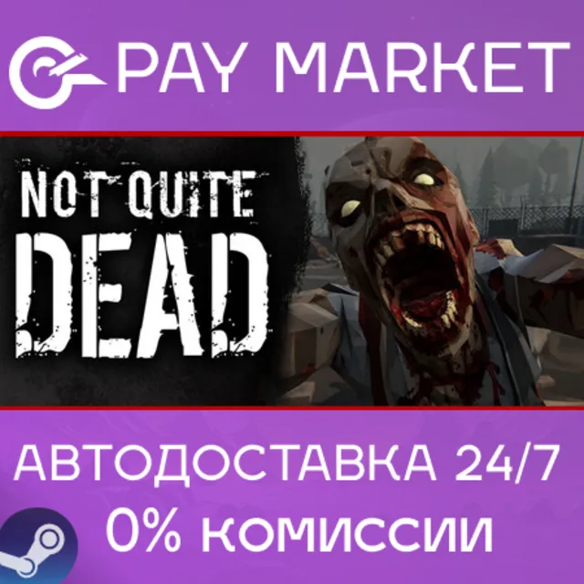 ⚡️Not Quite Dead: Open World Survival | АВТОДОСТАВКА [Россия Steam Gift]