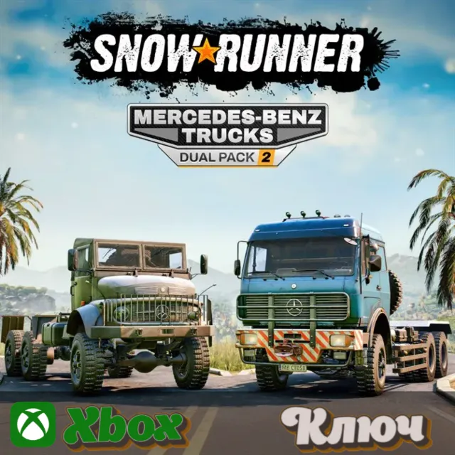 🔑 SNOWRUNNER - MERCEDES-BENZ TRUCKS DUAL PACK 2  КЛЮЧ XBOX🔥