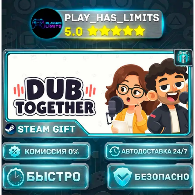 🎁Dub Together *RU/BY/UA/СНГ Steam Auto