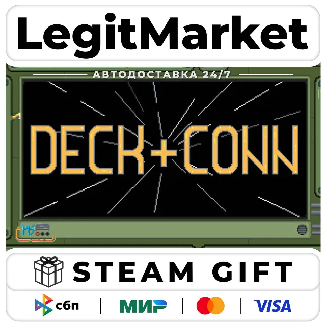 Deck &amp; Conn / Steam АВТО / РУ + МИР