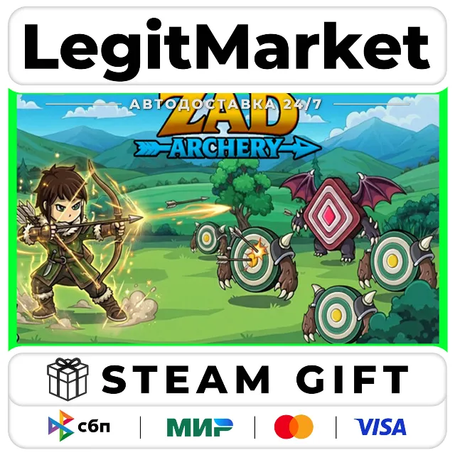 Zad Archery / Steam АВТО / РУ + МИР