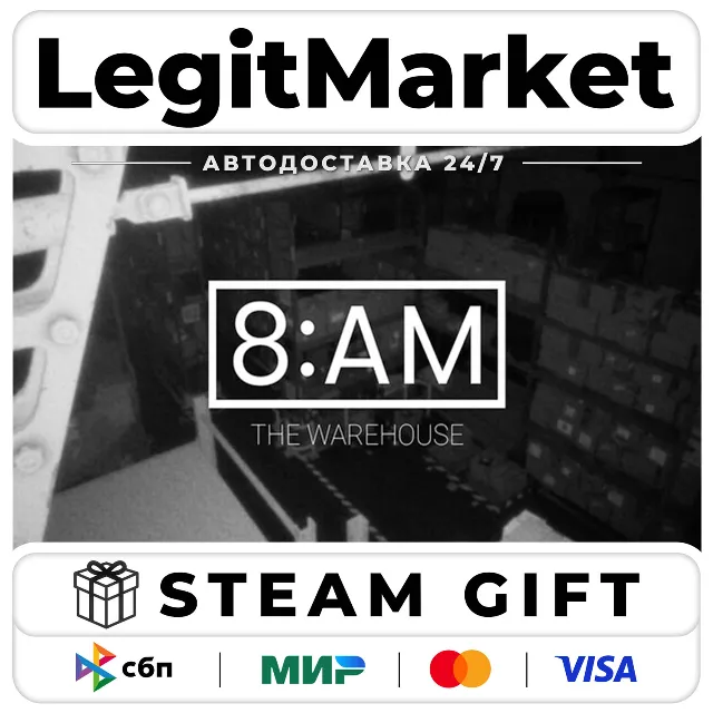 8AM: The Warehouse / Steam АВТО / РУ + МИР