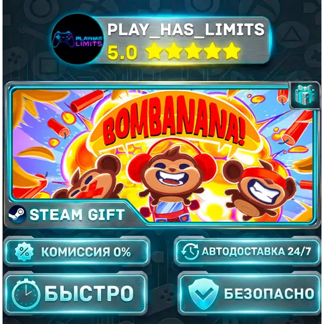 🎁BOMBANANA! *RU/BY/UA/СНГ Steam Auto