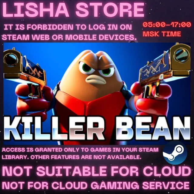 Killer Bean Стим Оффлайн На 30 или 90 дней