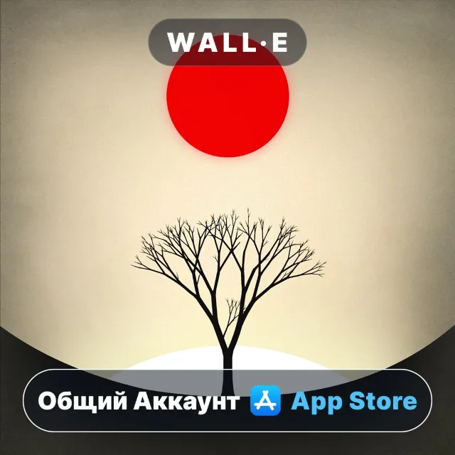 ⭐️ Prune ios iPhone AppStore Общий Аккаунт