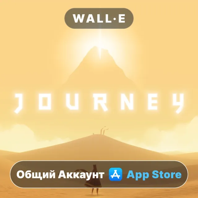 ⭐️ Journey ios iPhone AppStore Общий Аккаунт