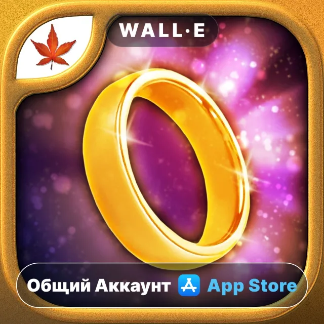 ⭐️ Тайный мир ios iPhone AppStore Общий Аккаунт
