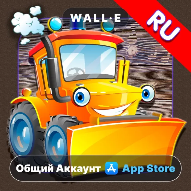 ⭐️ Детские пазлы развивающие игры ios iPhone AppStore Общий Аккаунт