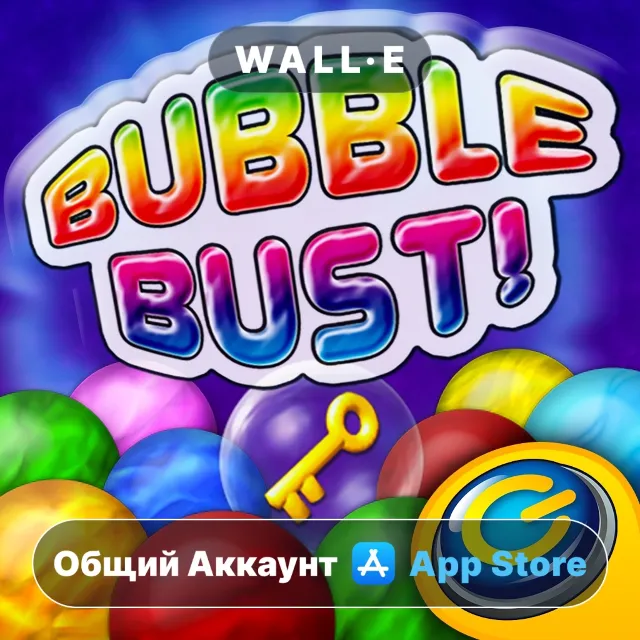 ⭐️ Bubble Bust! - Bubble Shooter ios iPhone AppStore Общий Аккаунт