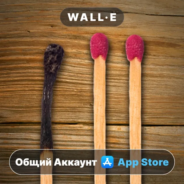 ⭐️ Bad Match ios iPhone AppStore Общий Аккаунт