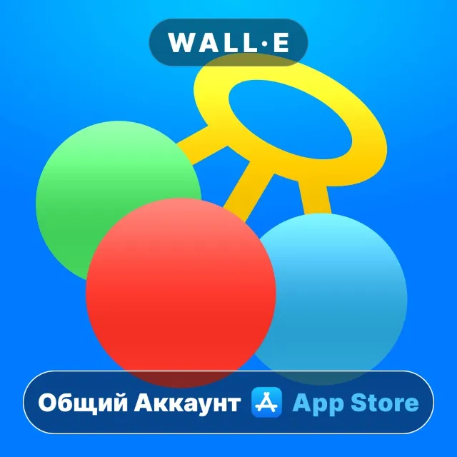 ⭐️ Игрушка-погремушка ios iPhone AppStore Общий Аккаунт