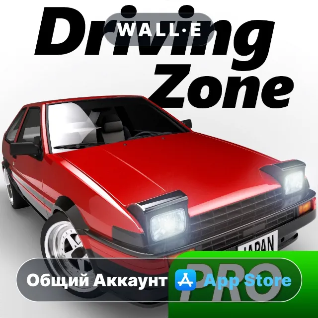⭐️ Driving Zone: Japan Pro ios iPhone AppStore Общий Аккаунт