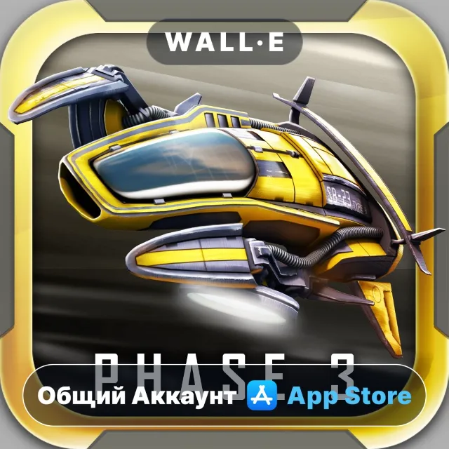 ⭐️ Repulze ios iPhone AppStore Общий Аккаунт