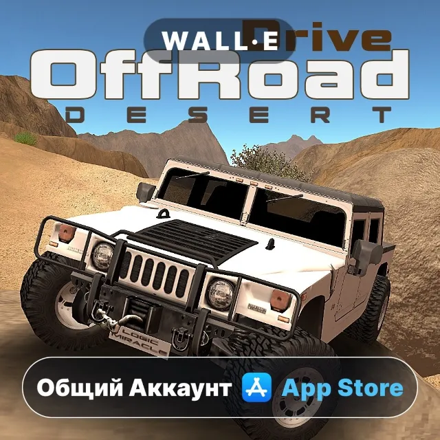 ⭐️ OffRoad Drive Desert ios iPhone AppStore Общий Аккаунт