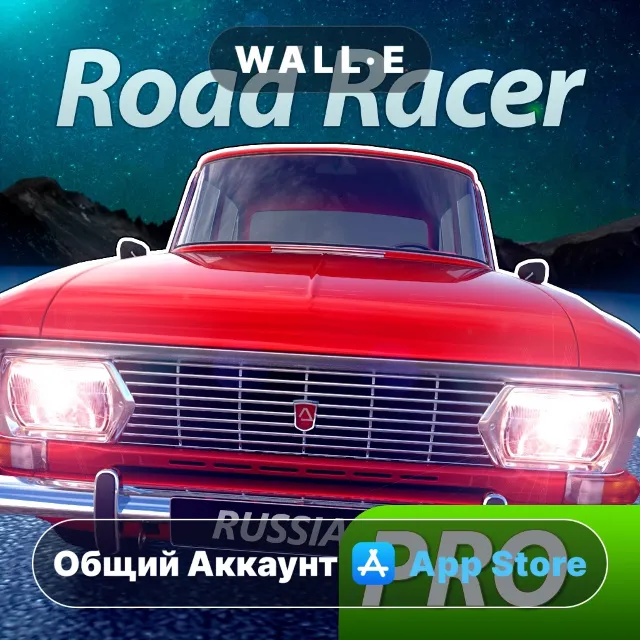 ⭐️ Russian Road Racer Pro ios iPhone AppStore Общий Аккаунт