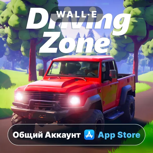 ⭐️ Driving Zone: Offroad ios iPhone AppStore Общий Аккаунт