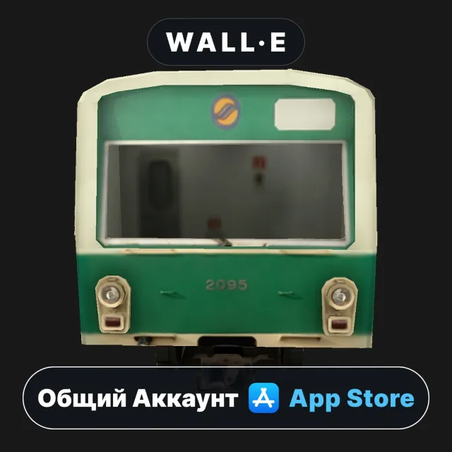 ⭐️ Hmmsim Legacy ios iPhone AppStore Общий Аккаунт