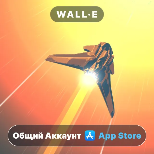 ⭐️ Hyperburner ios iPhone AppStore Общий Аккаунт