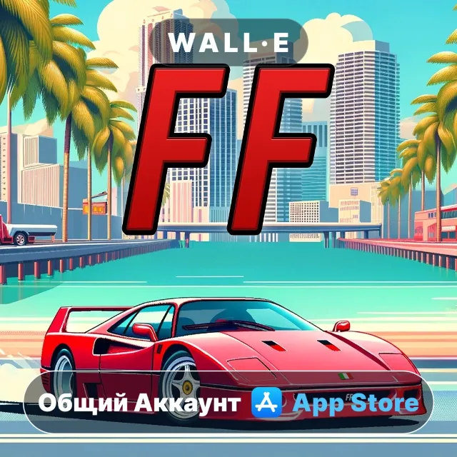 ⭐️ Final Freeway ios iPhone AppStore Общий Аккаунт