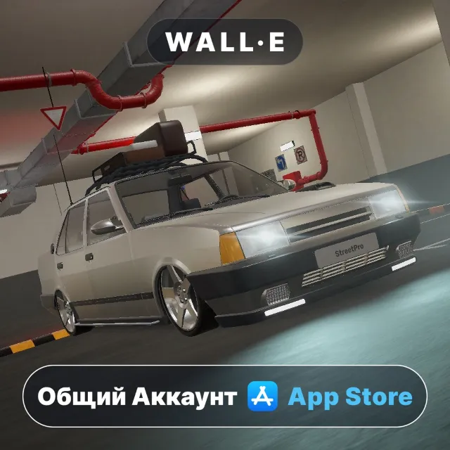 ⭐️ StreetPro Racing ios iPhone AppStore Общий Аккаунт