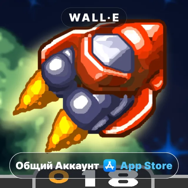 ⭐️ Comet Racer ios iPhone AppStore Общий Аккаунт