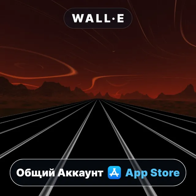 ⭐️ Cyberrunner ios iPhone AppStore Общий Аккаунт