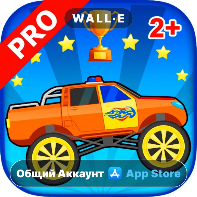 ⭐️ Гонки на машинках для детей 3 лет. Премиум! ios iPhone AppStore Общий Аккаунт