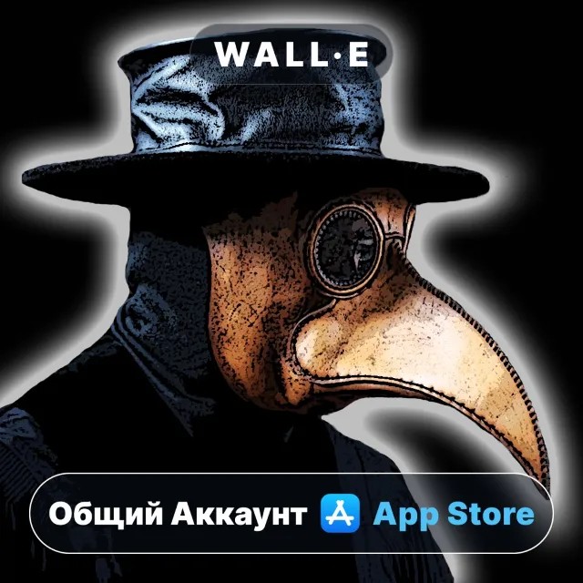 ⭐️ Plague: Лекарь vs Инквизитор ios iPhone AppStore Общий Аккаунт