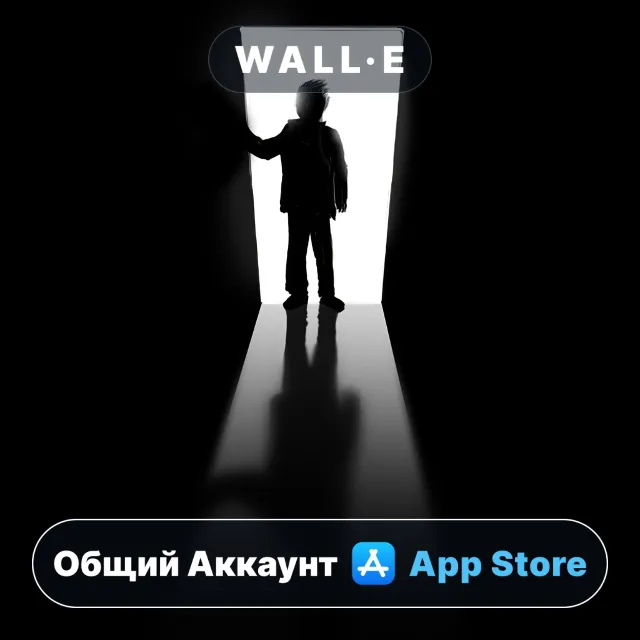 ⭐️ Темная комната ios iPhone AppStore Общий Аккаунт