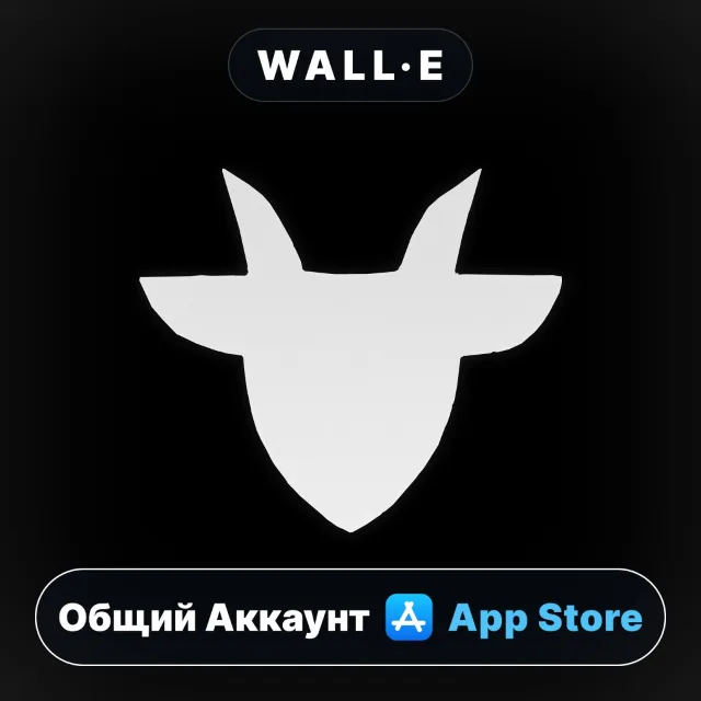 ⭐️ Year Walk ios iPhone AppStore Общий Аккаунт