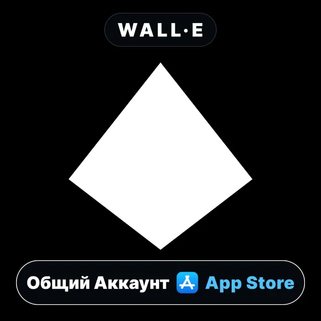 ⭐️ Mountain ios iPhone AppStore Общий Аккаунт