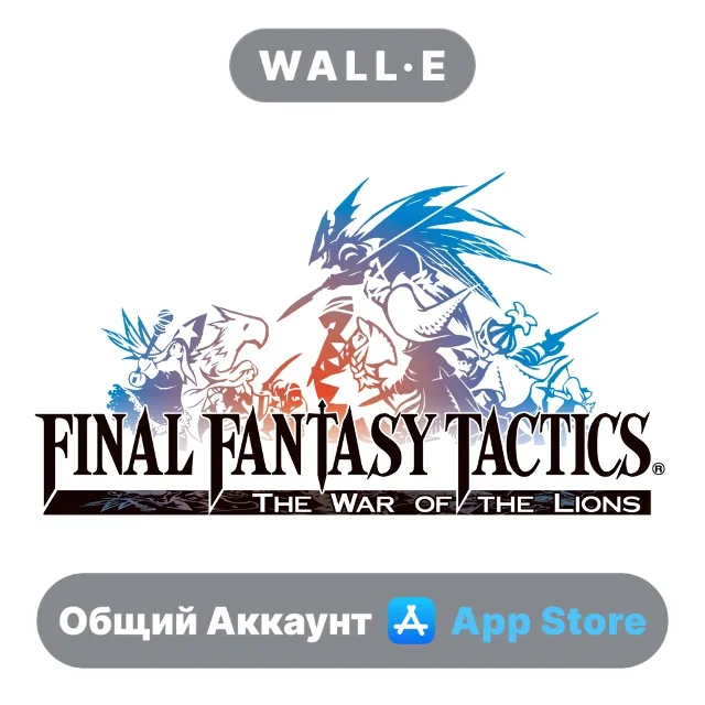 ⭐️ FINAL FANTASY TACTICS :WotL ios iPhone AppStore Общий Аккаунт