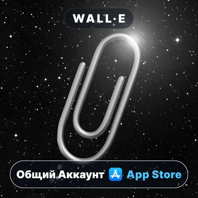 ⭐️ Universal Paperclips™ ios iPhone AppStore Общий Аккаунт