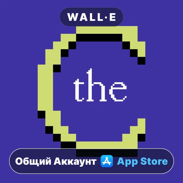 ⭐️ The Completionist: 1980 – 1989 ios iPhone AppStore Общий Аккаунт