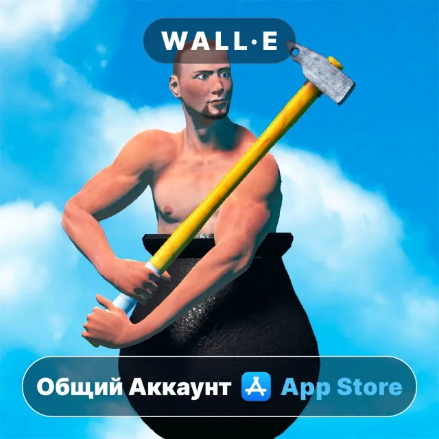 ⭐️ Getting Over It ios iPhone AppStore Общий Аккаунт
