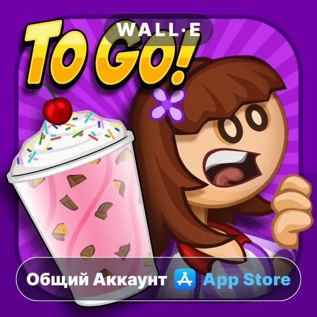 ⭐️ Papa's Freezeria To Go! ios iPhone AppStore Общий Аккаунт