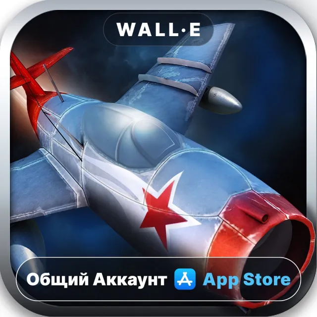 ⭐️ Sky Gamblers: Cold War ios iPhone AppStore Общий Аккаунт