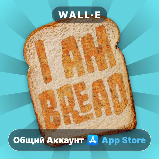 ⭐️ I am Bread ios iPhone AppStore Общий Аккаунт