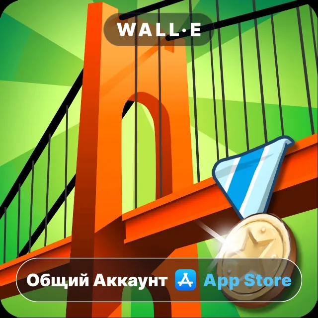 ⭐️ Bridge Constructor Playground ios iPhone AppStore Общий Аккаунт