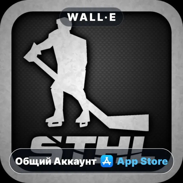 ⭐️ Stinger Table Hockey ios iPhone AppStore Общий Аккаунт
