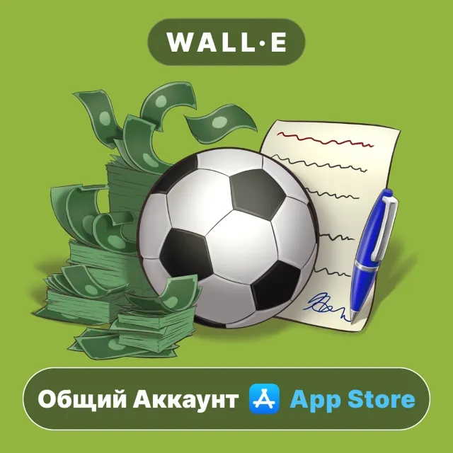 ⭐️ Футбольный агент - Soccer Game ios iPhone AppStore Общий Аккаунт