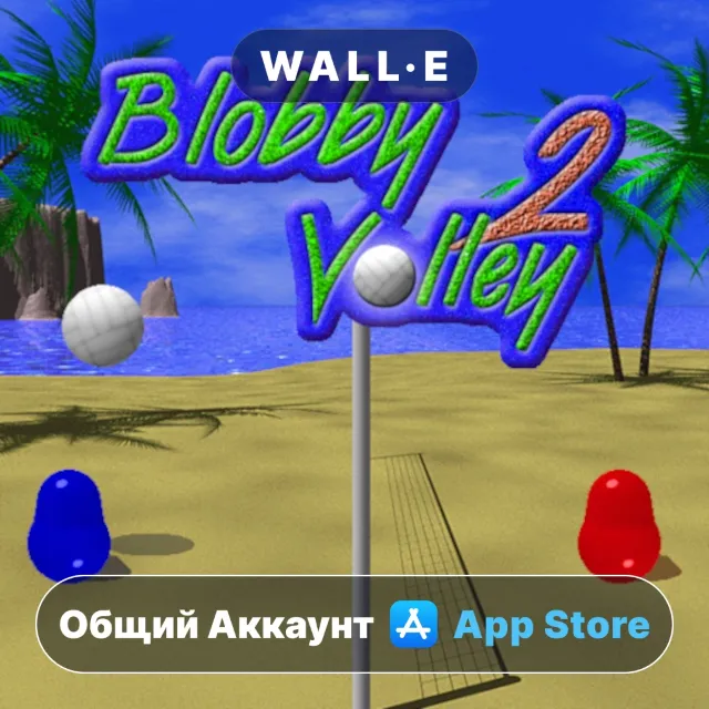 ⭐️ Blobby Volley 2 ios iPhone AppStore Общий Аккаунт