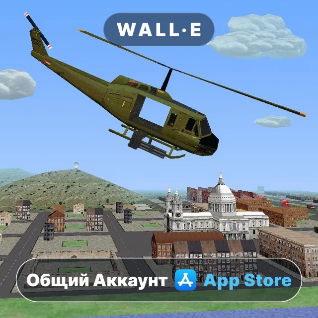 ⭐️ RC Helicopter 3D simulator ios iPhone AppStore Общий Аккаунт