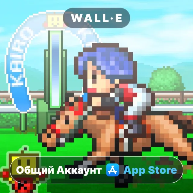 ⭐️ Pocket Stables ios iPhone AppStore Общий Аккаунт