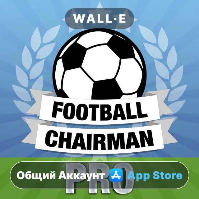 ⭐️ Football Chairman Pro ios iPhone AppStore Общий Аккаунт